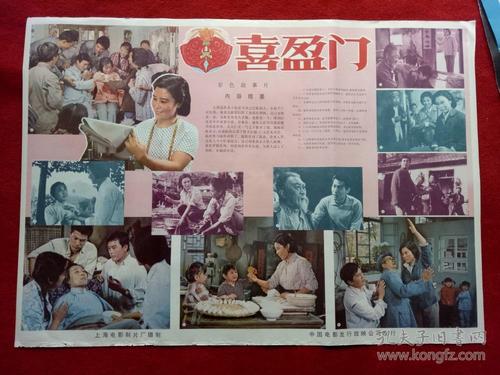 早稲田大学环境科学学位证书